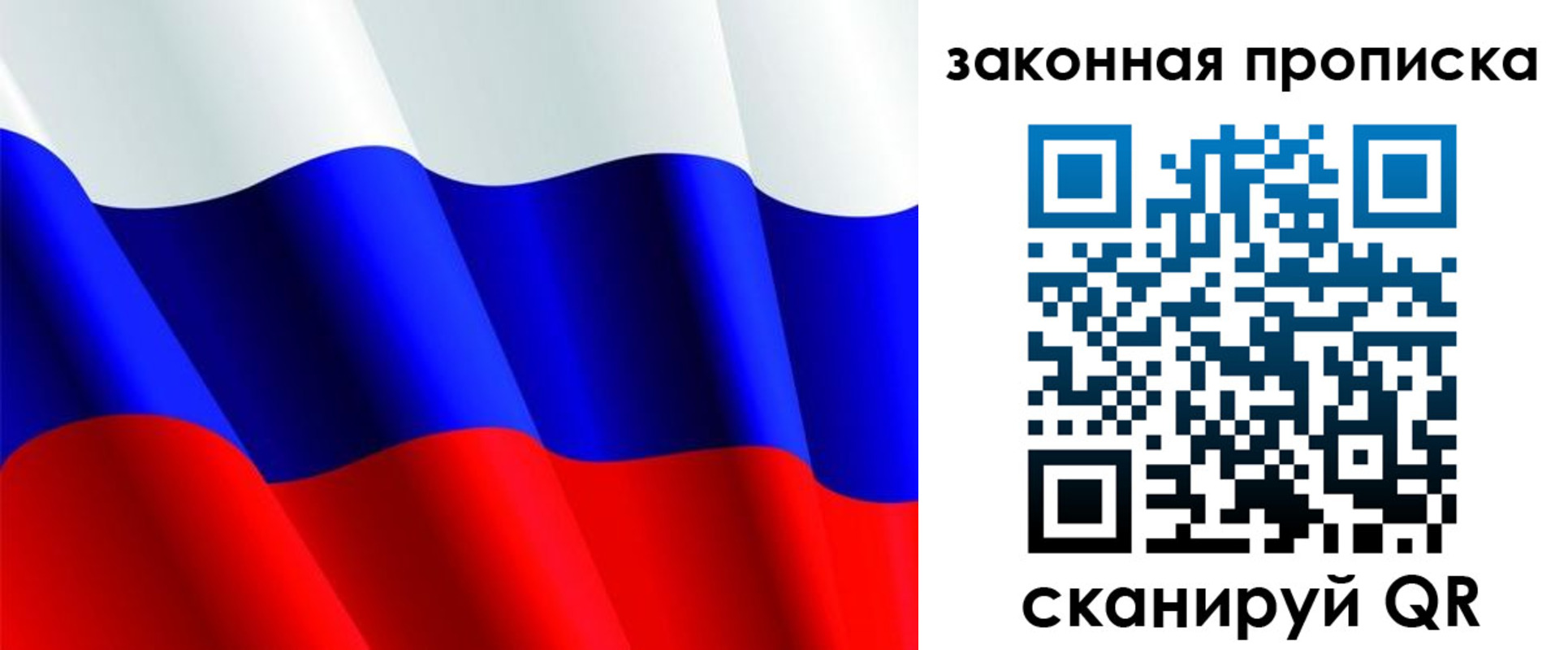 прописка иностранных граждан в Ухте
